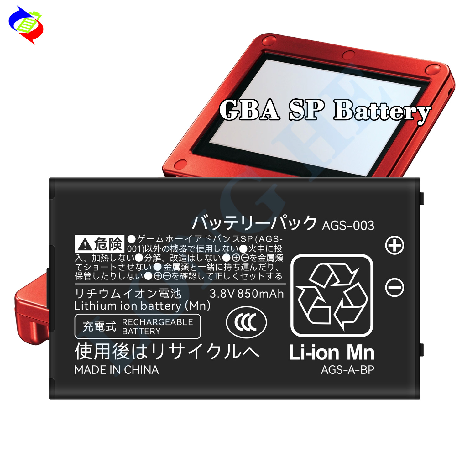 Exide Online Shop – Exide Online Store, image size:1500x1500