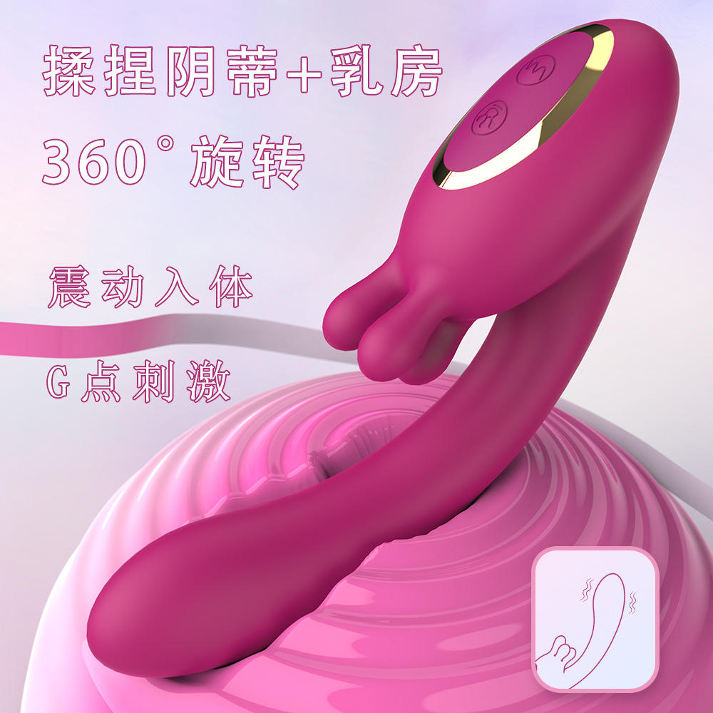 S507 wine red body vibration + kneading