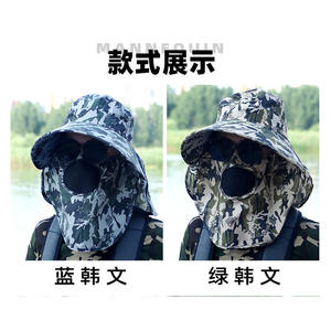 Sombrero de Pescador con Protección Solar y Cubre Cuello Transpirable con Camuflaje para Hombre, para Pesca y Actividades al Aire Libre en Verano - Product Image 2