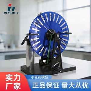 23008 Qinghua Electrostatic Induction Starter Electrostatic Generator Electrostatic Demonstration Experiment Large Circular - Product Image 5