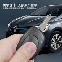 Clés de voiture intelligentes à 1 bouton de remplacement pour Renault Laguna/Kadjar, puce ID46, fabricant de clés de voiture PCF7946/47