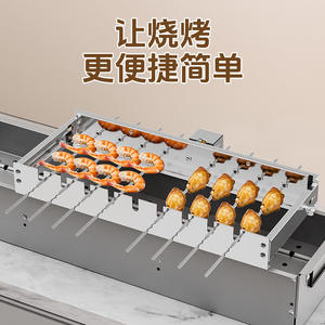 Grill papillon automatique avec grille inclinable en acier inoxydable, largeur réglable, brochettes rotatives, commande par bouton 5V - Product Image 4