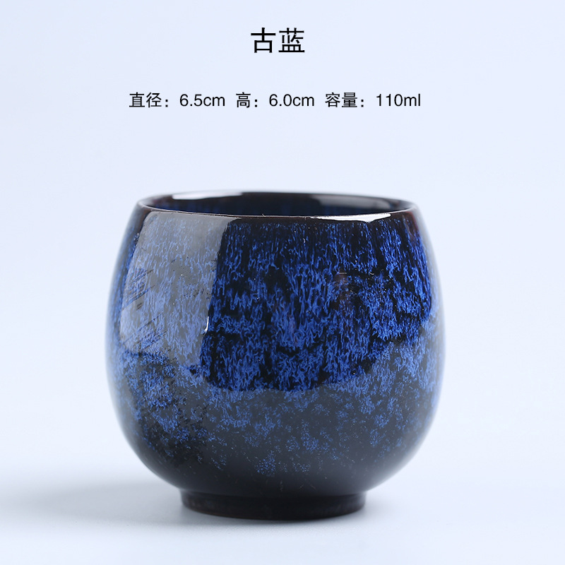 Vaso en forma de huevo-azul antiguo-110ml