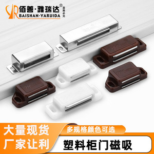 Loquet magnétique pour armoire en acier inoxydable, plaque de porte de 2 m, aimant puissant pour armoire, bibliothèque, meuble à chaussures - Product Image 3