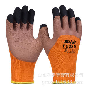 Gants de sécurité Xingyu FD380 L résistants au froid et à l'abrasion, en coton, pour la construction et la manutention frigorifique - Product Image 1