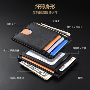 Porte-cartes RFID fin en cuir véritable de 4 pouces avec emplacements pour cartes de crédit et fenêtre pour carte d'identité photo pour hommes - Product Image 2