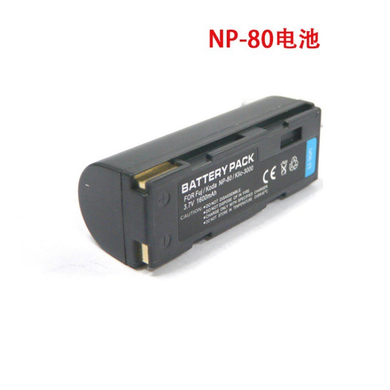 NP-80