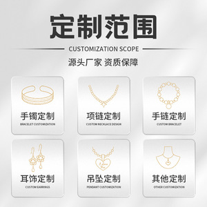 Jianyi Jewelry Custom Necklace Bracelet Ring <b>Earring</b> Metal OEM Turnkey Processing High Grade Accessories Winter 2025 - Product Image 5