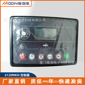 จอแสดงผล LCD สำหรับแผงควบคุมเครื่องกำเนิดไฟฟ้า รุ่น DSE 6120 MKIII - Product Image 1