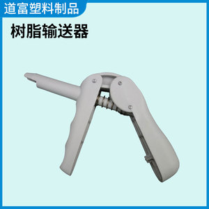Aparatos dentales, pistola de aplicación de resina, dispositivo de aplicación de resina, pistola de ligadura de alta temperatura, aplicación de material compuesto dental - Product Image 2