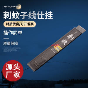 ชุดเบ็ดตกปลาโบซอนแบบสองตัว พร้อมปลอกทอง ยี่ห้ออิเสะนิอิซึ รุ่นใหม่สไตล์คันโต ขายส่งเบ็ดตกปลาสำหรับ Amazon AliExpress - Product Image 5