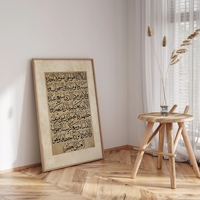 Toile arabe Peinture Murale Art Religieux Calligraphie Peintures Écriture Coran Affiches pour Musulman Ramadan Décor Cadre