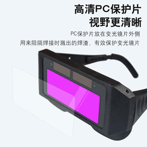 Automatic Variable Voltage Welding Glasses Solar Powered Auto Dimming Half View Safety Goggles For MIG TIG UV Welding - Product Image 5