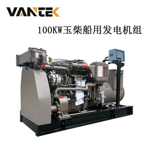 เครื่องกำเนิดไฟฟ้าดีเซล Jiangsu Wantai 100 กิโลวัตต์ 400 โวลต์ 50 เฮิรตซ์ พร้อมโมดูลดิจิตอลสำหรับใช้งานทางทะเล - Product Image 2