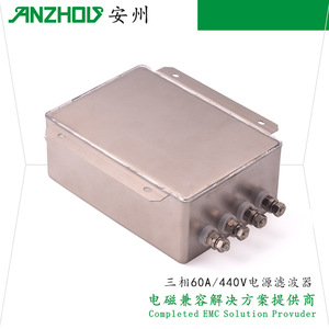Filtre EMI triphasé Anzhou FT318F 60 60A 440V, module de filtre de ligne électrique - Product Image 4