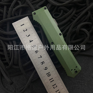 ปลอกมีดอลูมิเนียมอัลลอยด์ทรงผีเสื้อขนาด4700K ทรงตรง4700K OTF เท่านั้น - Product Image 5