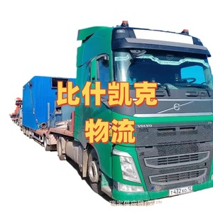 Transport routier international de marchandises générales de Chine vers le Kirghizistan, service de logistique de Bichkek - Product Image 1