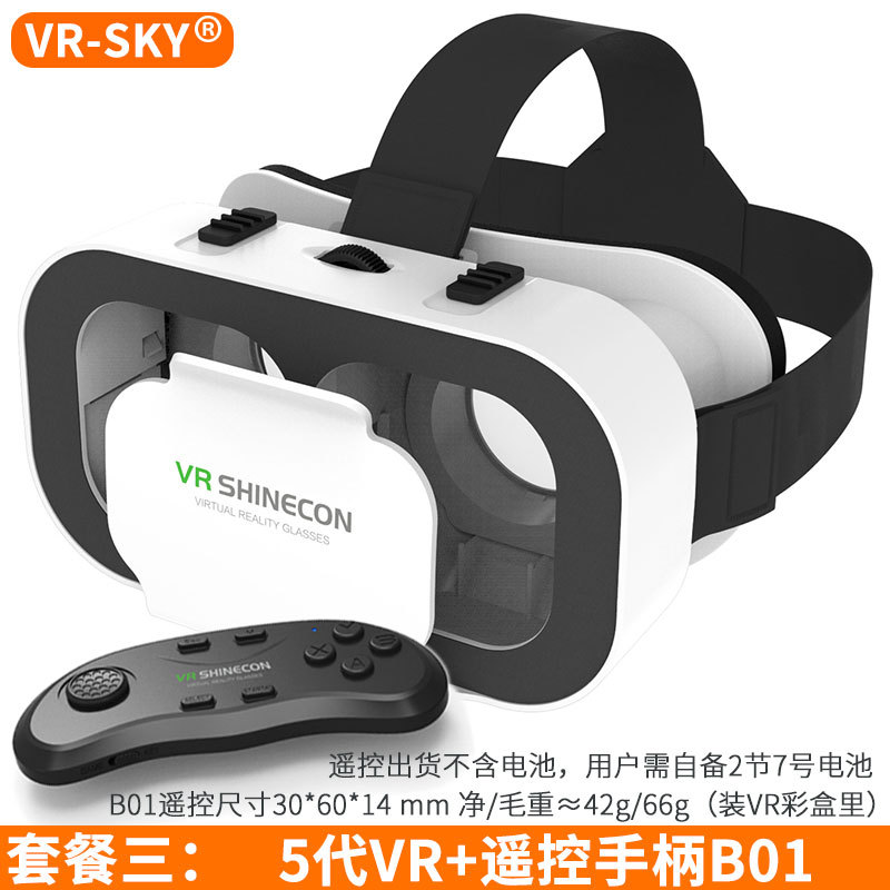 5 generation vrb01 bluetooth remote control