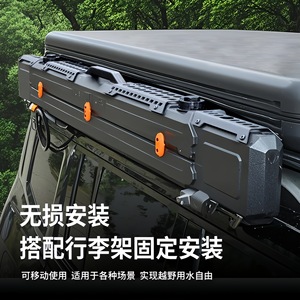 Réservoir d'eau portable pour voiture de 29L avec pompe pour le camping, utilisation en extérieur, sac de rangement étanche, matériau PP, toutes saisons - Product Image 3