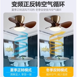 Led <b>Ceiling</b> <b>Fan</b> Light With Fixed Blades For Bedroom Balcony 5-10 Sqm Silent Inverter Design - Product Image 3