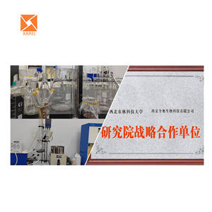 Hplc Sclareolide 98% CAS 564-20-5 порошок экстракта Salvia Sclarea - Product Image 3