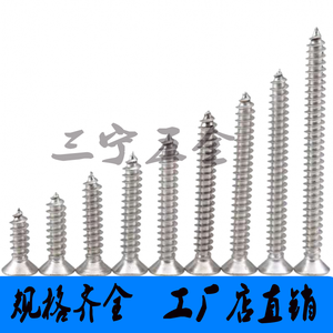 304 Stainless Steel Self Tapping <b>Screws</b> Phillips Head <b>M3</b> M4 M5 Flat Countersunk Extended <b>Screw</b> - Product Image 4
