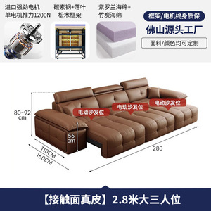 Divano minimalista in pelle 2025 letto elettrico regolabile telescopico multifunzionale Home Theater <span class=keywords><strong>per</strong></span> <span class=keywords><strong>soggiorno</strong></span> in vera pelle - Product Image 4