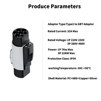 Adaptateur de chargeur EV NTO Type 2 vers GB/T pour véhicules électriques chinois GBT 32A 480VAC Max 3 phases IEC 62196-2 vers GB/T 20234
