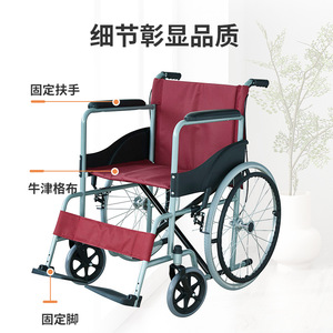 Fauteuil roulant manuel en alliage d'aluminium pliable KJT802 pour personnes âgées et handicapées - Product Image 4
