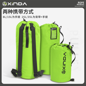 Xinda Rope Management Bag 21L Waterproof Outdoor Climbing Gear Storage Pack - Product Image 3