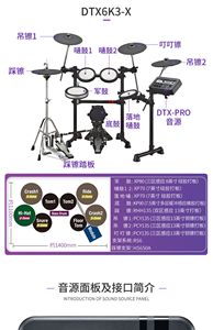 Batería Electrónica DTX6KX DTX6K2-X DTX6K3-X, Kit de Batería para Niños y Adultos, Batería Electrónica Profesional <span class=keywords><strong>Yamaha</strong></span> - Product Image 5