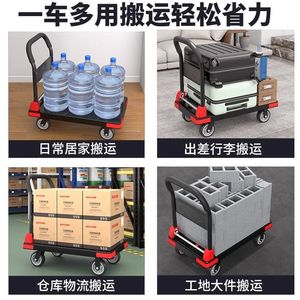 รถเข็น รถลาก รถเข็นแบบมีล้อเงียบ รถเข็นสำหรับใช้ในบ้าน รถเข็นสำหรับคลังสินค้า รถเข็นแบบพับได้ รถพ่วงแบบเงียบ - Product Image 2