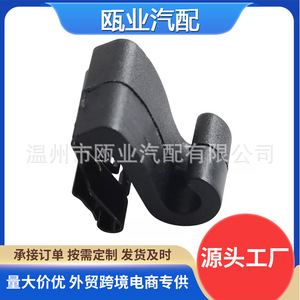 Clip para Cortinas Laterales de Chrysler 5XR76DX9AA, Instalación con Hebilla, Parasol para Auto 2017-2022 - Product Image 5
