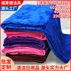 Toalla de Lavado de Autos Fuleide Extra Gruesa de 60x160 cm, Absorbente, con Forro de Felpa, de Secado Rápido, para Limpieza a Mano - Product Image 5