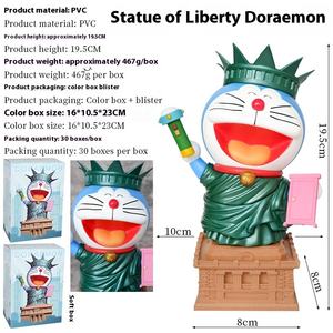 ตัวการ์ตูนติ้ง Dong รูปปั้นแมวสีฟ้ารูปคนอ้วนเกมอะนิเมะของเล่นพีวีซีที่ทันสมัยสภาพใหม่ขายส่ง dropshipping - Product Image 2