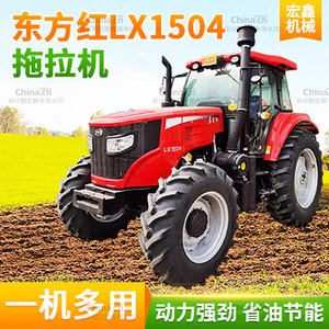 รถแทรกเตอร์ล้อหมุน Zhonglian Zhongke Sk704 ขับเคลื่อน 4 ล้อ สำหรับใช้งานในฟาร์ม สีแดง ระบบเกียร์ขับเคลื่อน - Product Image 5