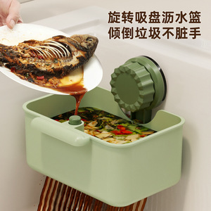 Draining Rack Square M Size With Suction Cup Hanging For Kitchen Sink Use - Product Image 2