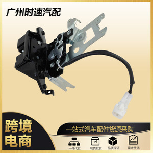 Actuador de Cerradura de Puerta Trasera Toyota YC22-04927 para Sistema de Cierre Centralizado Toyota Sequoia - Product Image 5