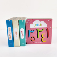 Cartes flash de mots fréquents à motifs variés pour enfants