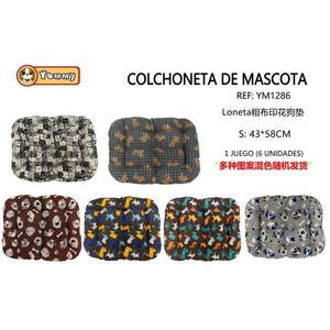 Cuccia per Cani in Seta 58*43CM, Letto Ellittico per Animali Domestici - Product Image 1