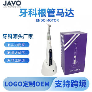 มอเตอร์เอ็นโดไร้สาย 9 โหมด สำหรับการรักษารากฟัน 16:1 อุปกรณ์และอุปกรณ์เสริมสำหรับการรักษาทางช่องปาก - Product Image 2