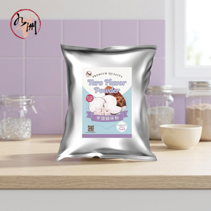 ผงเผือก - Product Image 2
