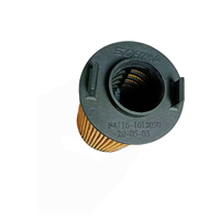 Filtre à huile moteur pour Chery JETOUR X70 PLUS F4J16-1012030