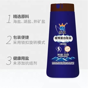 Qwok-<span class=keywords><strong>sal</strong></span> Lista para cocinar, nueva - Product Image 3