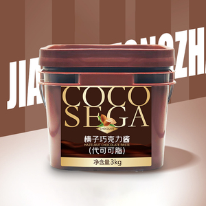 Sauce au chocolat <span class=keywords><strong>de</strong></span> cuisson commerciale pour <span class=keywords><strong>la</strong></span> décoration <span class=keywords><strong>de</strong></span> gâteau - Product Image 3
