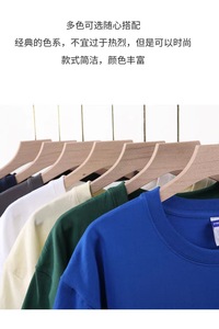 Thả Vai 260g Vòng cổ tinh khiết bông T-Shirt nam giới và phụ nữ lỏng lẻo bán buôn nặng giải phóng mặt bằng <span class=keywords><strong>k</strong></span>ích thước lớn mù<span class=keywords><strong>a</strong></span> hè quần áo - Product Image 6