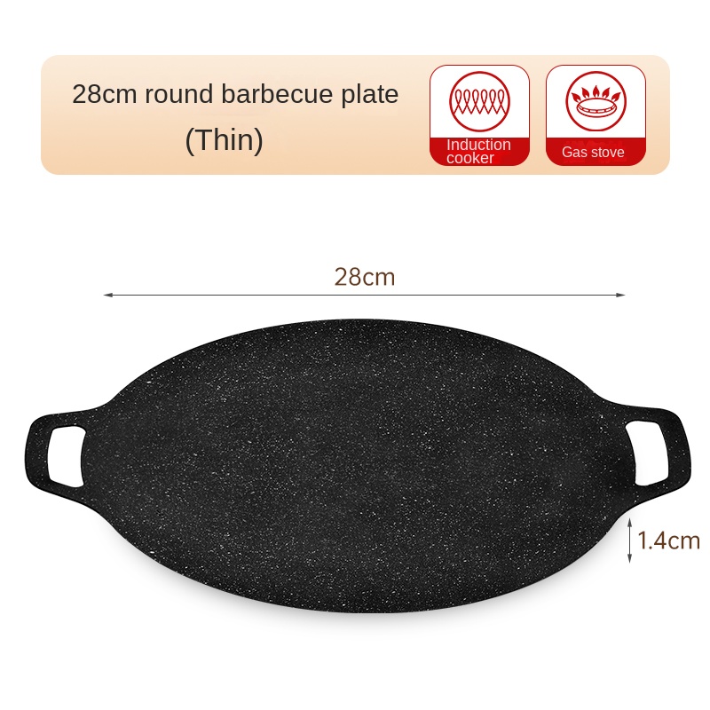 28cm thin baking tray weighs 360g [suitable for 1-2 people]]