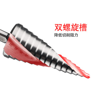 DZT <b>Step</b> <b>Drill</b> Bit 4-12mm 4-20mm Spiral Flute For Electric <b>Drill</b> Hole Enlarging - Product Image 2