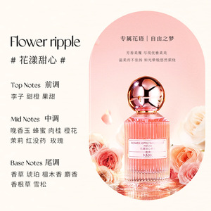 Kdk Huayang sweetheart aojiao ชุดเดรสสีดำน้ำหอมต้นไม้ธรรมชาติผู้หญิง Eau <span class=keywords><strong>de</strong></span> <span class=keywords><strong>Toilette</strong></span> กุหลาบสเปรย์น้ำหอมร่างกาย30มล. - Product Image 5