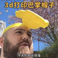 Novedoso Visor Solar con Diseño de Palma y Diadema, Sombrero para el Sol, Accesorio de Protección UV para Verano y Actividades al Aire Libre